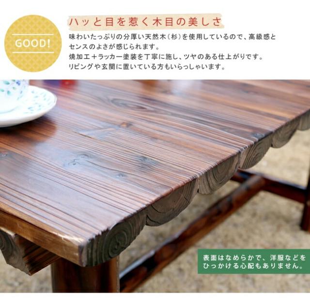 焼杉テーブル  簡単組立 天然木 木製 ガーデンテーブル ロー 丸太 車輪ベンチシリーズ 庭 公園 店舗 ショップ 什器 新築祝い 車輪 ログ カントリー 民芸 焼杉 古木調 テーブル アンティーク チェア ベンチ 縁台 和風 モダン  【代引不可】の通販は