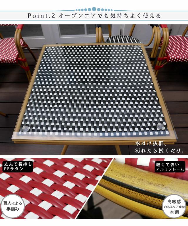 スクエアテーブル単品販売「プレジール」 簡単組立 ガーデンテーブル PEラタン テラス 庭 レッド ブラック アルミ モダン スクエア イングリッシュガーデン ファニチャー シンプル 欧州 インテリア 家具 ガーデン カフェ 【代引不可】_5