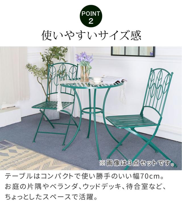 アイアン製ラウンドテーブル単品販売 「Sunny Leaf（サニーリーフ）」 SPL-9000 【代引不可】_5