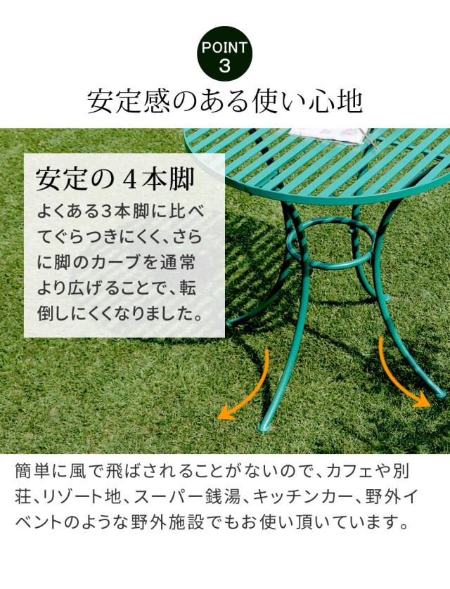 アイアン製ラウンドテーブル単品販売 「Sunny Leaf（サニーリーフ）」 SPL-9000 【代引不可】_6
