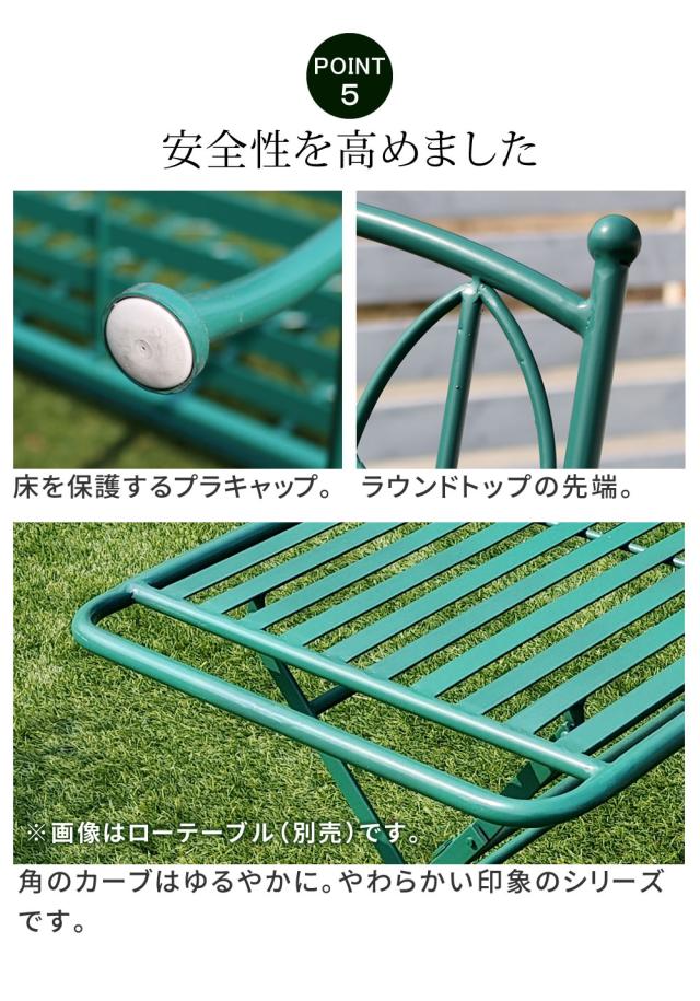アイアン製ラウンドテーブル4点セット 「Sunny Leaf（サニーリーフ）」 SPL-9000CB-4PS 【代引不可】_6