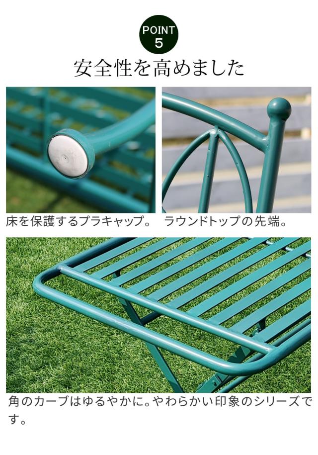 アイアン製ローテーブル4点セット 「Sunny Leaf（サニーリーフ）」 SPL-9003CB-4PS 【代引不可】_6