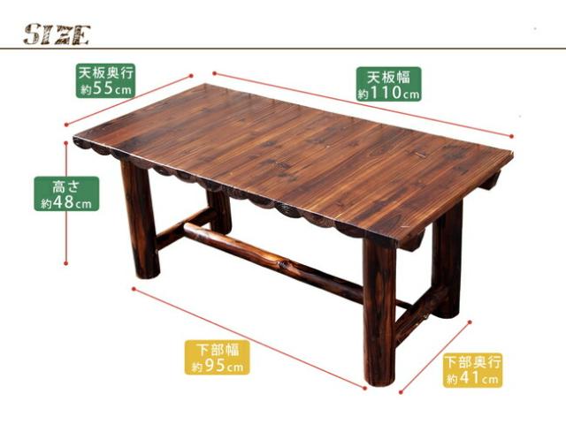 焼杉テーブル  簡単組立 天然木 木製 ガーデンテーブル ロー 丸太 車輪ベンチシリーズ 庭 公園 店舗 ショップ 什器 新築祝い 車輪 ログ カントリー 民芸 焼杉 古木調 テーブル アンティーク チェア ベンチ 縁台 和風 モダン  【代引不可】の通販は