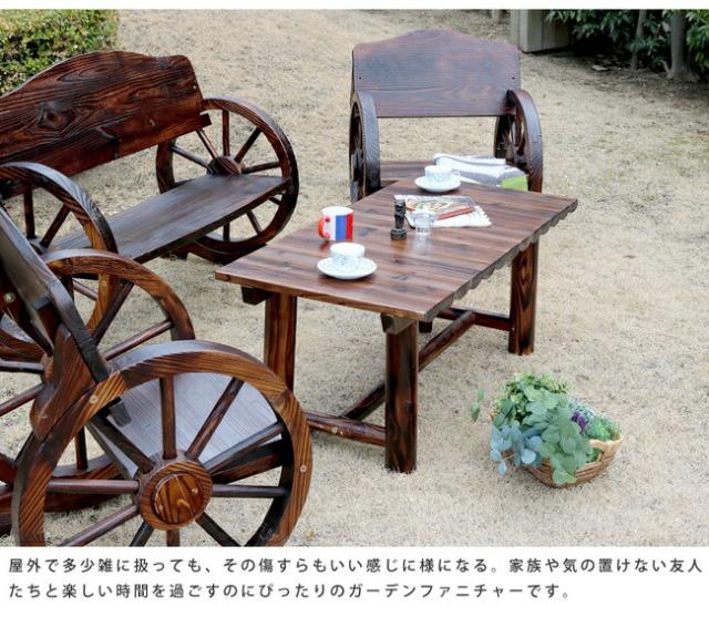 焼杉テーブル  簡単組立 天然木 木製 ガーデンテーブル ロー 丸太 車輪ベンチシリーズ 庭 公園 店舗 ショップ 什器 新築祝い 車輪 ログ カントリー 民芸 焼杉 古木調 テーブル アンティーク チェア ベンチ 縁台 和風 モダン  【代引不可】の通販は