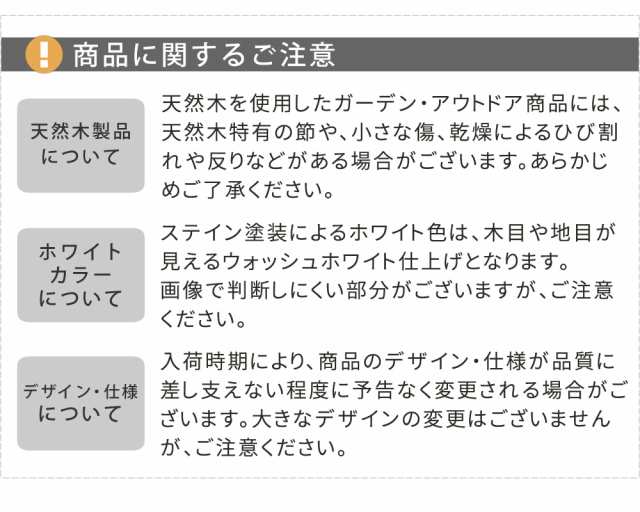 天然木製三角アーチ アーチ単品 「WOOD CHURCH」 (ウッドチャーチ) アーチ 門 木製 diy キット つるバラ 薔薇 庭 入口 ホワイト ダークブ