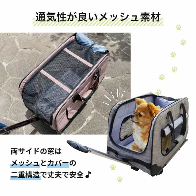 折り畳み式 TUTTO ホイール キャリーバッグ ペットカート 柴犬 小中型