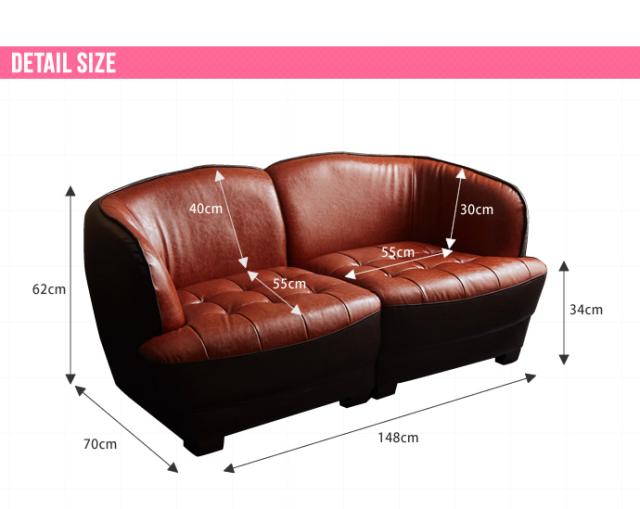 バイカラーソファ 分割可能 ブラウンPVC バイカラーソファ 分割可能 ブラウンPVC バイカラーソファ 分割可能