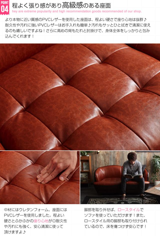 バイカラーソファ 分割可能 ブラウンPVC 【公式通販】