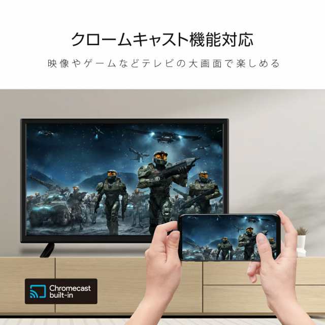 テレビ 24型 チューナーレステレビ ネット動画サービス対応 液晶テレビ ...
