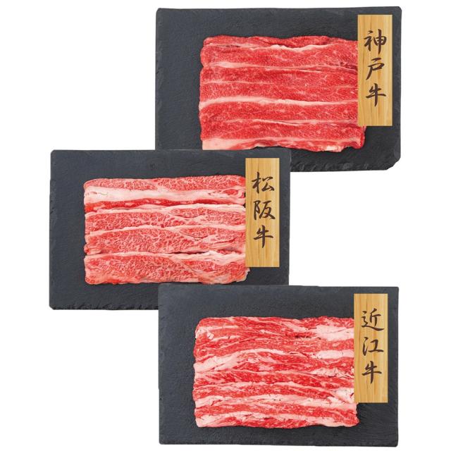 和牛3大ブランド 神戸牛 松阪牛 近江牛バラスライス プレーリードッグ ファーム PFN-014 代引不可 同梱不可の通販は 21,600円