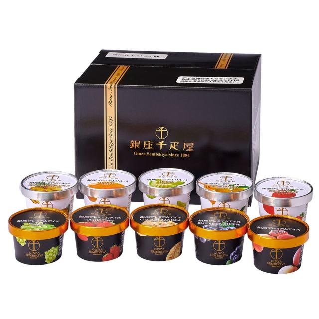 銀座プレミアムアイス ソルベ 銀座千疋屋 PGS-139N アイス あいす アイスクリーム デザート スイーツ ジェラート シャーベット ギフト 母の日 送料無料 詰め合わせ プレゼント お取り寄せ 代引不可 同梱不可の通販は