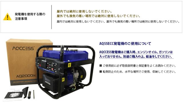 インバーター発電機 発電機 1.7Kw 家庭用 防災用 災害用 停電対策 非常 