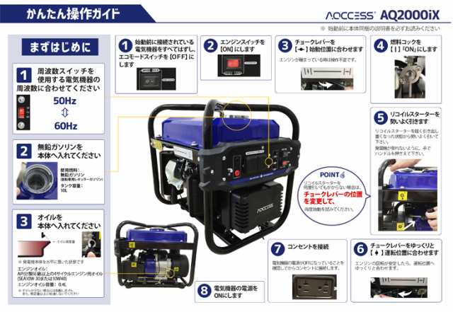 インバーター発電機 発電機 1.7Kw 家庭用 防災用 災害用 停電対策 非常