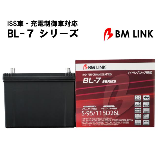 カーバッテリー バッテリー L端子 2年補償 4万km補償 充電制御車対応 ISS車対応 ハイブリット車対応 高耐久 BL7-S95-115D26L