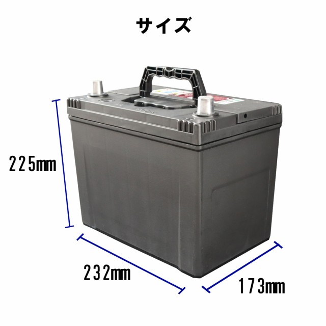 カーバッテリー バッテリー R端子 2年補償 4万km補償 充電制御車対応 ISS車対応 ハイブリット車対応 高耐久 BL7-S95R-115D26R  の通販はau PAY マーケット - 壱番館STORE au PAY マーケット店 - カー用品