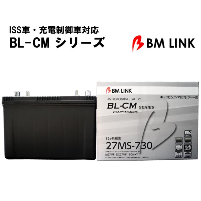 グローバルバッテリー カーバッテリー お手入れ不要 12ヶ月補償バッテリー 船舶 バッテリー 耐熱 耐寒 インジゲータ BLCM-27MS-730 16,162円