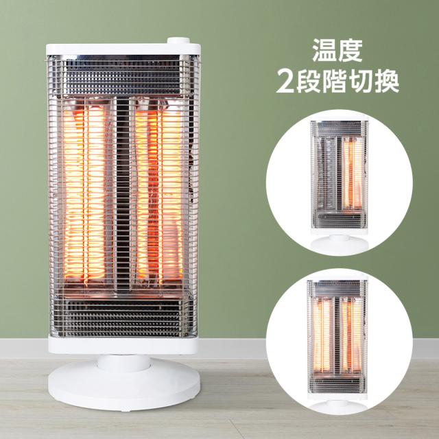 カーボンヒーター 自動首振り 900W 450W 電気ヒーター 電気ストーブ Brissa（ブリッサ） BDTM900WH_3