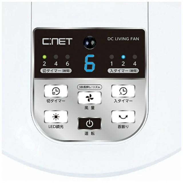 リビング扇風機 DCモーター搭載 リモコン式 30cm 9枚羽根 CNET シィー・ネット CFDF307WH_4