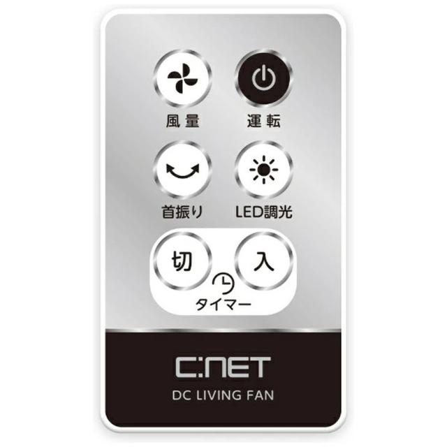 リビング扇風機 DCモーター搭載 リモコン式 30cm 9枚羽根 CNET シィー・ネット CFDF307WH_5