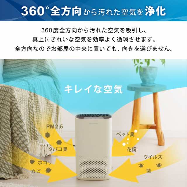 空気清浄機本体 空気清浄器 空気清浄機 360度 全方向 新生活 空気清浄機本体 空気清浄器 空気清浄機 360度 全方向 新生活