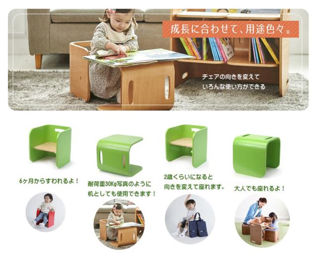 コロコロチェア 座面の高さ調整 角丸設計 天然木 いっしょに成長するチェア HOPPL ホップル CL-CHAIR-IV 