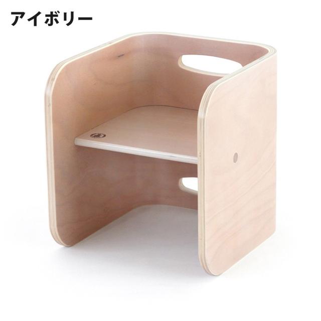 コロコロチェア 座面の高さ調整 角丸設計 天然木 いっしょに成長するチェア HOPPL ホップル CL-CHAIR-IV 