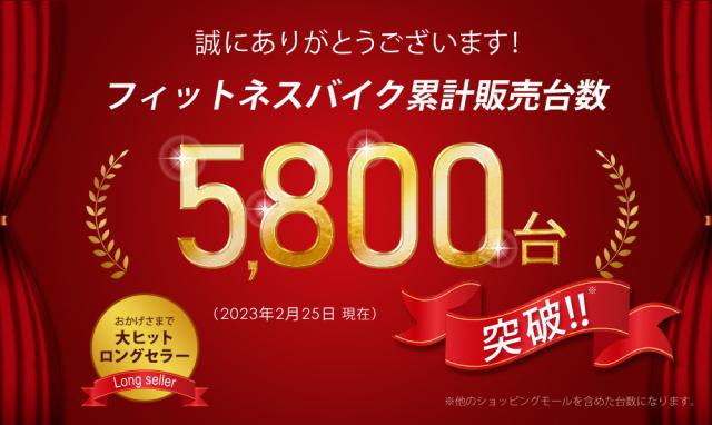フィットネスバイク 家庭用 エクササイズバイク 有酸素運動 ダイエット ルームサイクル 運動不足 解消 室内運動 フィットネスマシン フィットネス器具 家庭用 運動器具 筋トレ 筋肉 運動 美容 健康 足痩せ 家トレ_15