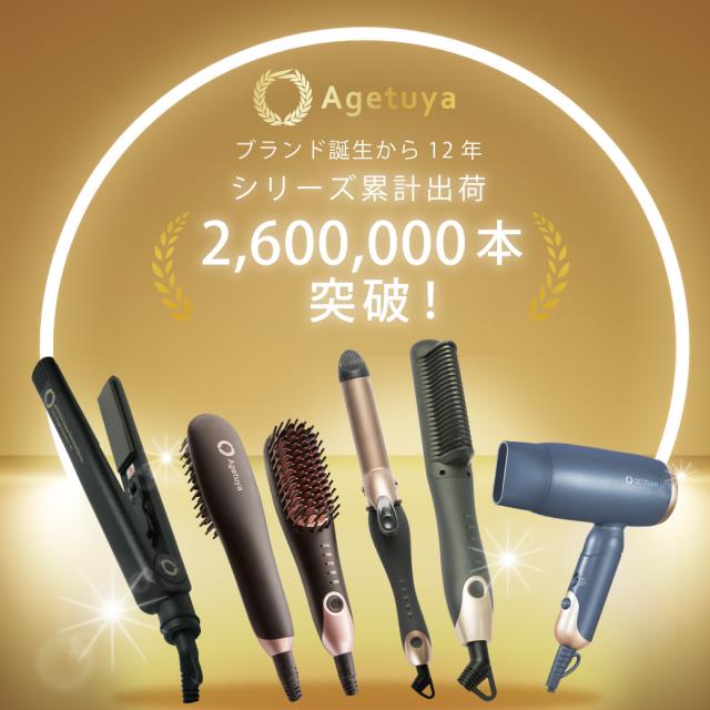 【大特価】ストレートアイロン ミニ ヘアアイロン 28mm ヘアアイロン ストレートアイロン ヘアアイロン ミニ 小型 小さい ヘアー