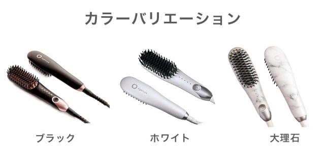 ヘアアイロン ブラシアイロン ミニ ポータブル AGETUYA アゲツヤ QS