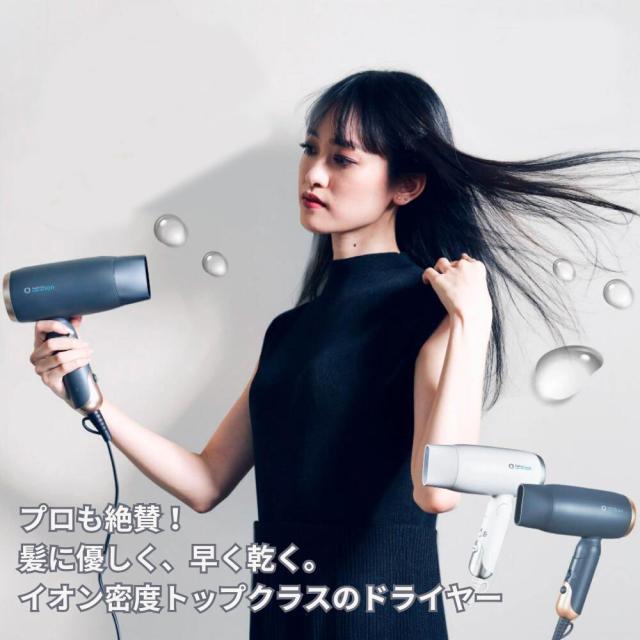 ヘアドライヤー 大風量 速乾 マイナスイオン AGETUYA アゲツヤ SUPER RICH ION AG-0003 軽量 コンパクト 冷風 COOL 風量調節 3段階 スーパーリッチイオン ヘアードライヤー 折りたたみ式 ドライヤー CX00-0870の通販は