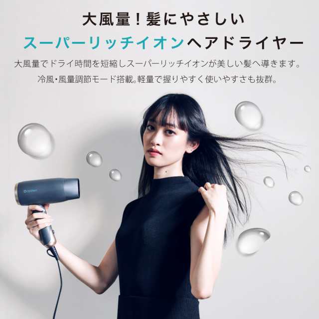 ヘアドライヤー 大風量 速乾 マイナスイオン AGETUYA アゲツヤ ヘアドライヤー 大風量 速乾 マイナスイオン AGETUYA アゲツヤ