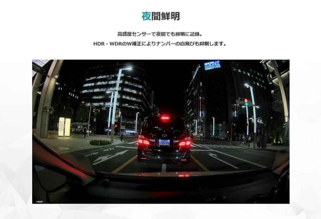 ドライブレコーダー 前後 2カメラ microSDカード付属 フロントカメラ リアカメラ CARMATE カーメイト DC2000R_3