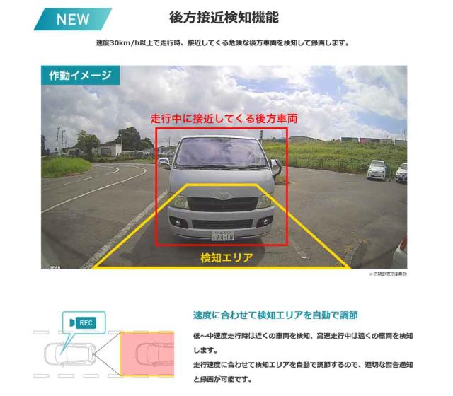 ドライブレコーダー 前後 2カメラ microSDカード付属 フロントカメラ リアカメラ CARMATE カーメイト DC2000R_4