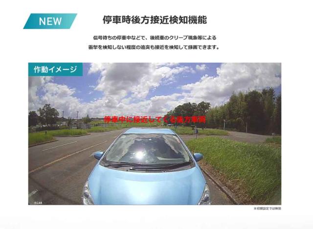 ドライブレコーダー 前後 2カメラ microSDカード付属 フロントカメラ リアカメラ CARMATE カーメイト DC2000R_5