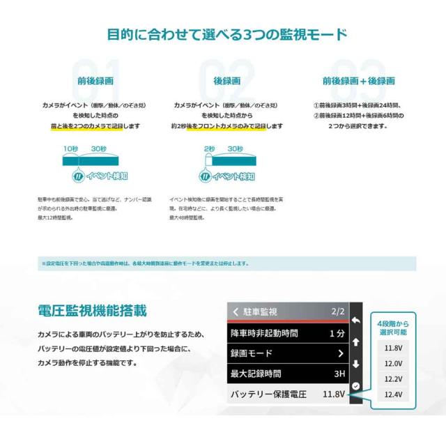 ドライブレコーダー 前後 2カメラ microSDカード付属 フロントカメラ リアカメラ CARMATE カーメイト DC2000R_6