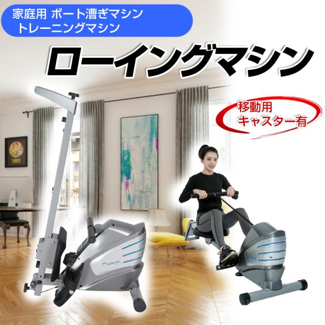 DAIKOU 家庭用 ローイングマシン ボート漕ぎ DK-7107A フィットネス