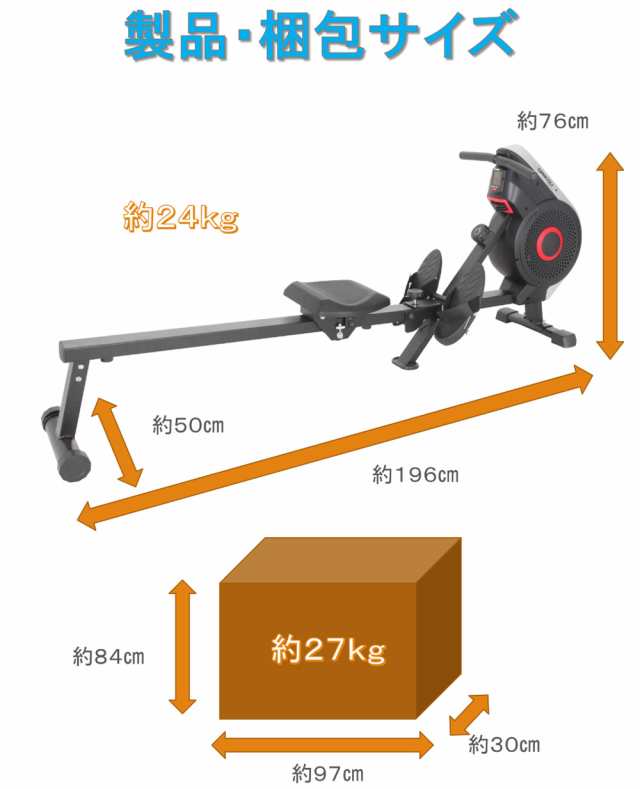 ローイング エア+マグネット併用式 静音 負荷調整8段階 家庭用 DAIKOU DK-7115