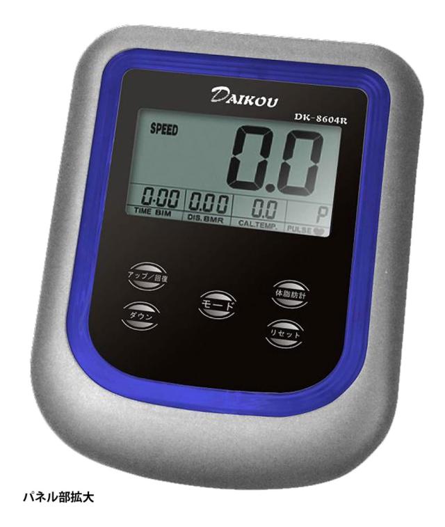 リカンベントバイク 家庭用 マグネット式 連続使用 60分 フィットネスバイク DAIKOU 大広 DK-8604R_3