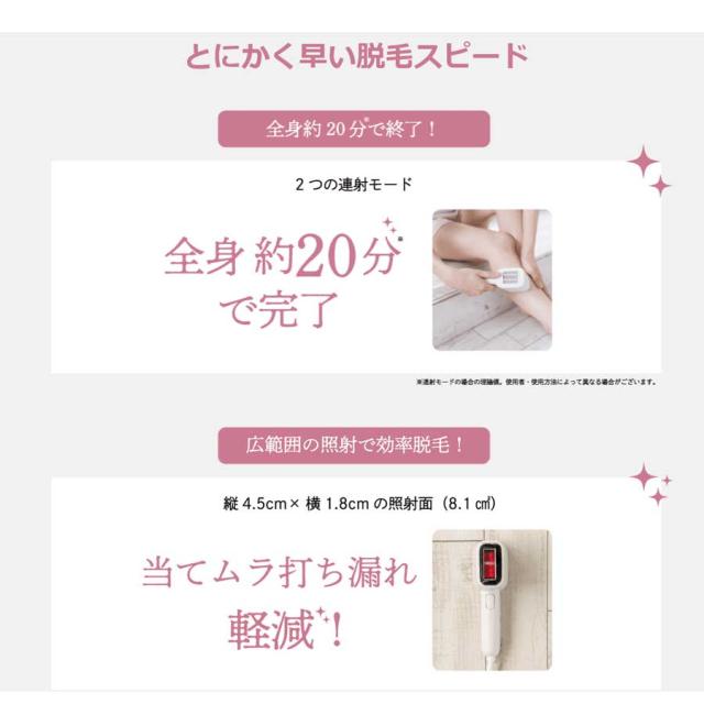 家庭用脱毛器 エピモ[epimo] 脱毛器 IPL 脱毛 顔 フェイス 全身 VIO ひげ 冷却 ジェル不要 男女兼用 1年保証 フラッシュ 光フェイシャル_4