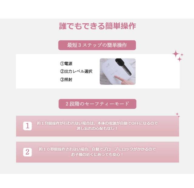 家庭用脱毛器 エピモ[epimo] 脱毛器 IPL 脱毛 顔 フェイス 全身 VIO ひげ 冷却 ジェル不要 男女兼用 1年保証 フラッシュ 光フェイシャル_6