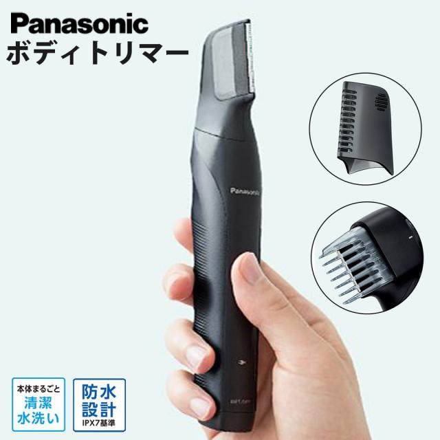 Panasonic ER-GK81 メンズ電気シェーバー