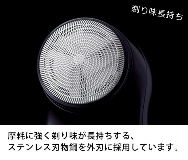 パナソニック　電気シェーバー シリーズ　電動 髭剃り メンズ Panasonic メンズシェーバー 1枚刃 回転式 充電式 電動
