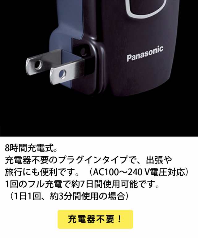 メンズシェーバー 1枚刃 回転式 充電式 電動シェーバー 電気シェーバー 髭剃り ヒゲ剃り 男性 Panasonic パナソニック ES-KS30の通販はau  PAY マーケット - 壱番館STORE au PAY マーケット店 | au PAY マーケット－通販サイト