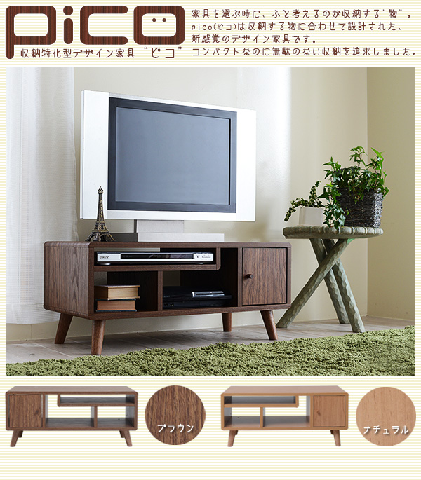 木製テレビ台 モダンデザイン 収納力抜群 テレビ台 テレビボード 180cm 
