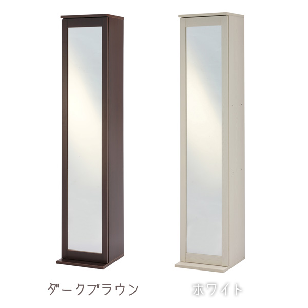 ミラー付きストッカー 高さ170cm フクダクラフト FC-1735HC ボックスミラー 姿見付き収納_1