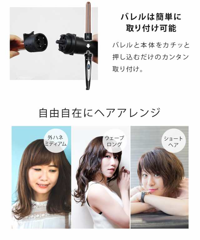 ウェーブ 波巻き用コテ ヘアアイロン - ヘアアイロン