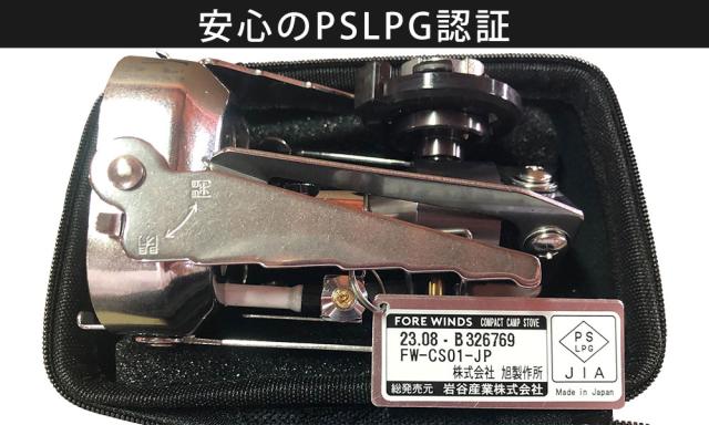 FORE WINDS コンパクトキャンプストーブ アウトドア キャンプ