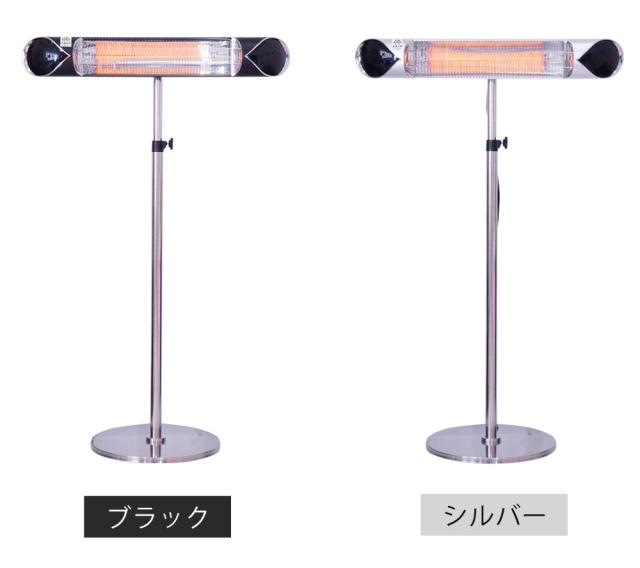 電気ヒーター ペガサス スタンド設置モデル 100V 1000W 防水仕様 IP65 ミドルレンジタイプ 屋外暖房 Chrester クレスター HEAT-A-101SSH_6