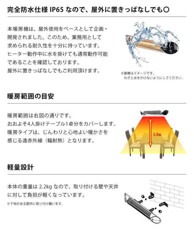 電気ヒーター ペガサスヒーター 防水仕様 屋外 100V 1000W 壁 天井取付モデル こだわりのデザイン Chrester クレスター HEAT-A-101S_1