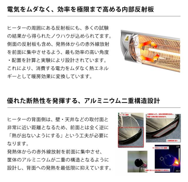 電気ヒーター ペガサス スタンド設置モデル 100V 1000W 防水仕様 IP65 ミドルレンジタイプ 屋外暖房 Chrester クレスター HEAT-A-101SSH_3